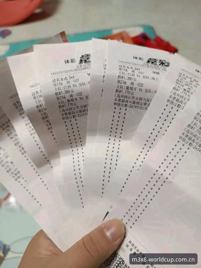 世界杯买球官网全面评测：实战派解析M3X8平台投注体验与赔率优势