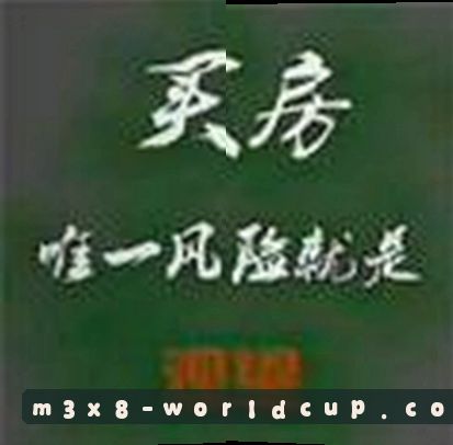 黄伟